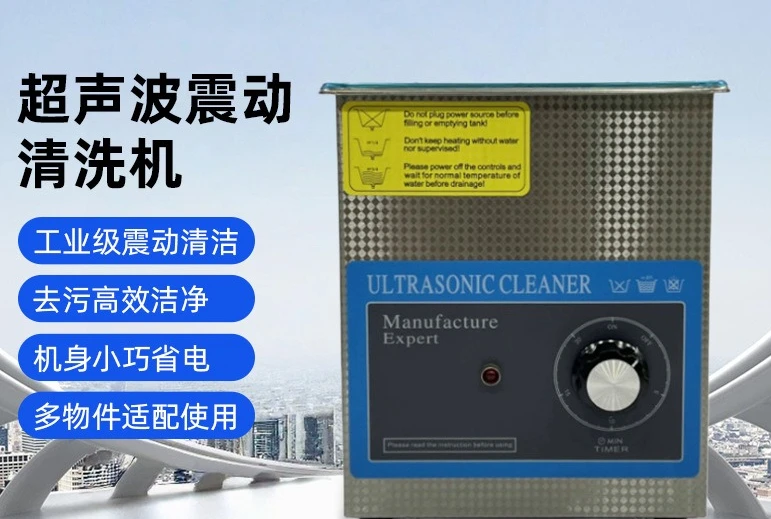 Small 1.3L vibrator original