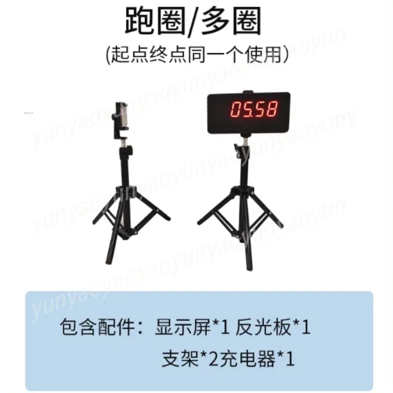 Laser Timer System for Skate Running, Electronic Race Timer for Sprint Training