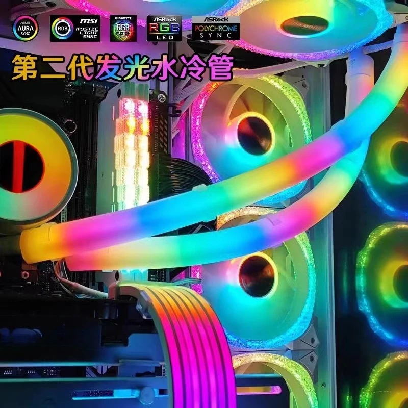 

Luminous water-cooled tube 240 shell Shenguang synchronous 5V3 pin chassis 360 water-cooled heat dissipation neon wire