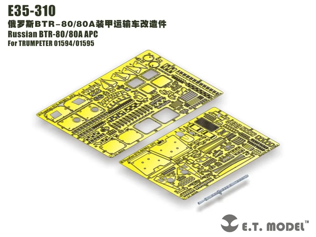 ET Model E35-310 1/35 Russian BTR-80/80A APC Parts (No Truck)