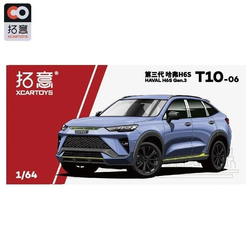 Xcartoys 1:64 Haval H6 Model Samochodu Ze Stopu Odlewany Ciśnieniowo Zabawka Pojazd Terenowy Kolekcja Ślizgowa Prezent dla Chłopców
