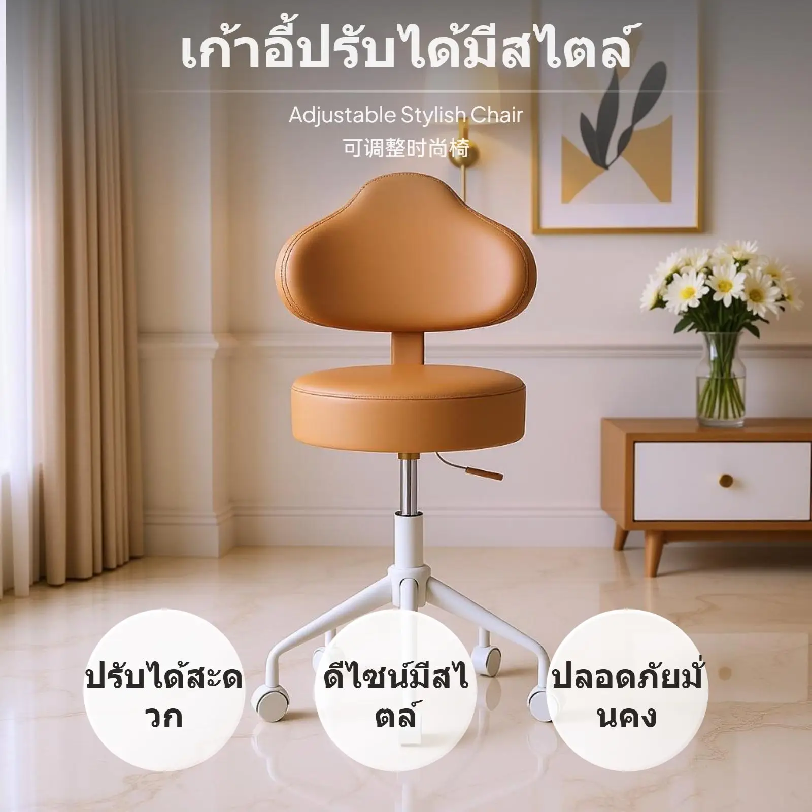 Ergonomic Swivel Lift Chair with Premium Build Relaxing Armchair Chaise Longue Chair for Office and Salon