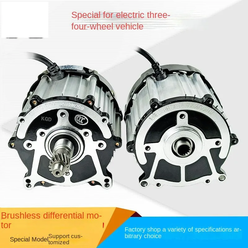 Electric Three Wheel Four Hole Five Hole 14 Tooth Differential Motor 48V60VW800W1000W1200W
