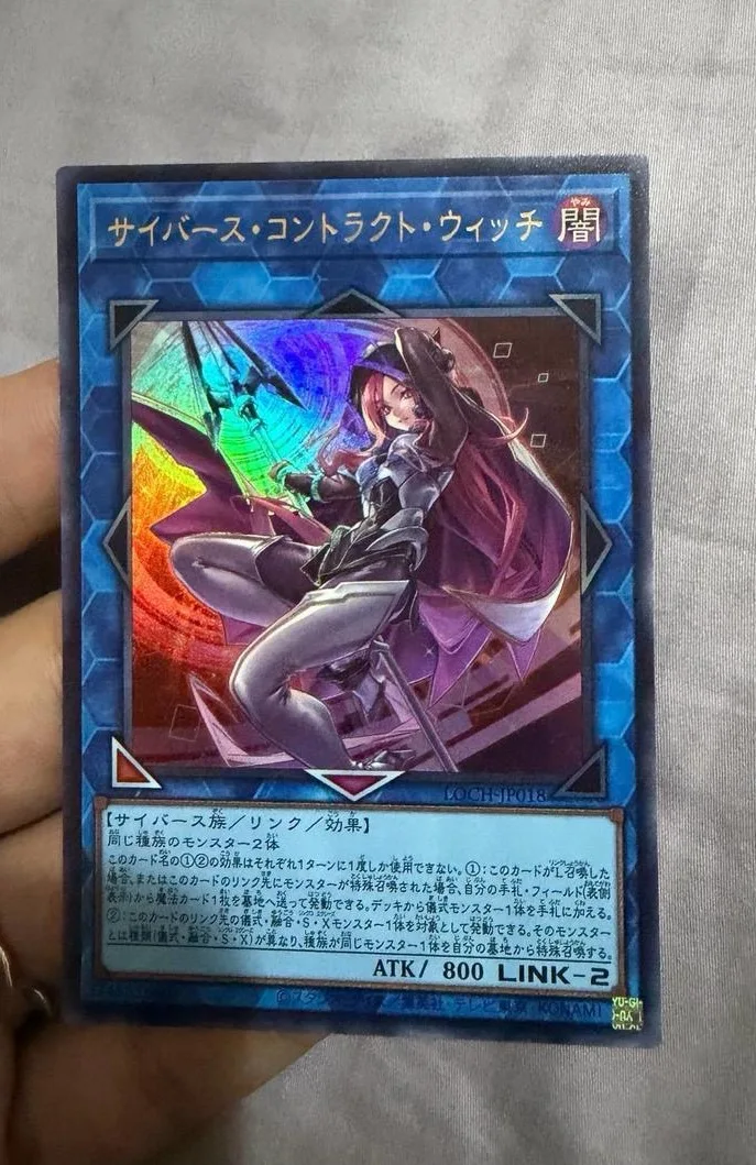 Карта Yugioh KONAMI Duel Monsters LOCH-JP018 Cyberse Contract Witch, ультраредкая, японская коллекционная, в идеальном состоянии