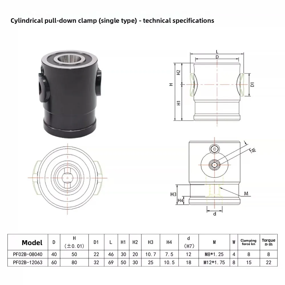 Cylinder pull-down fixture single type, quick fixture fast locking 5 sides at the same time processing, cutting CP152