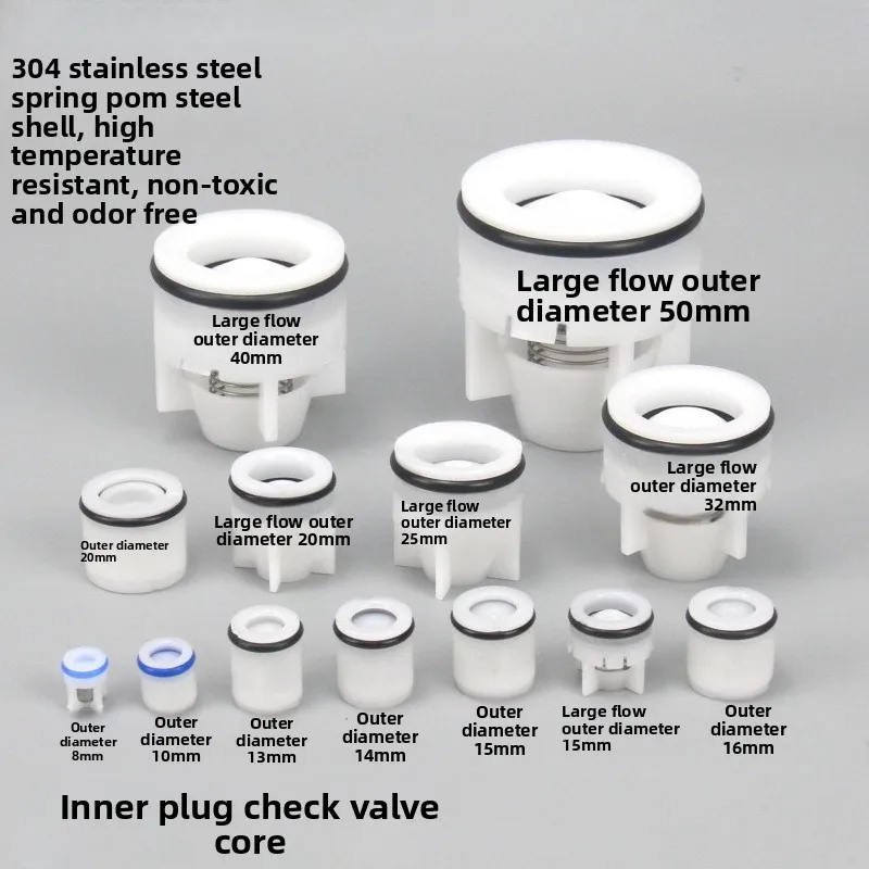 

1-5 шт. 8 ~ 20-50 мм наружный диаметр, внутренняя заглушка, элемент обратного клапана, обратный клапан для очистки воды, катушка, садовая ирригационная арматура для аквариума