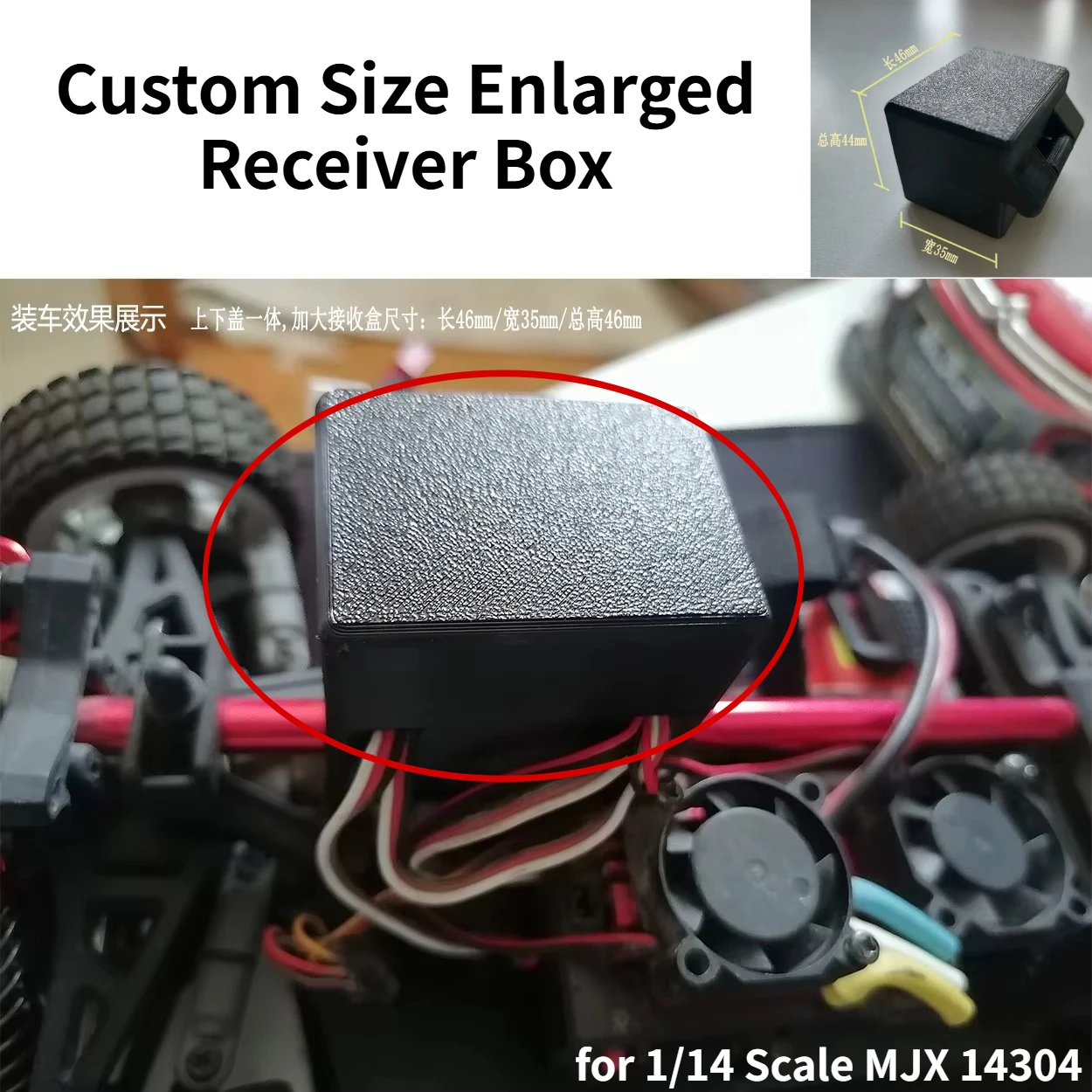 RC Crawler Custom Size Enlarged Receiver Box Mod Upgrade Parts for 1/14 Scale MJX 14304 RC Off‑Road Car Hobby Decor Accessories