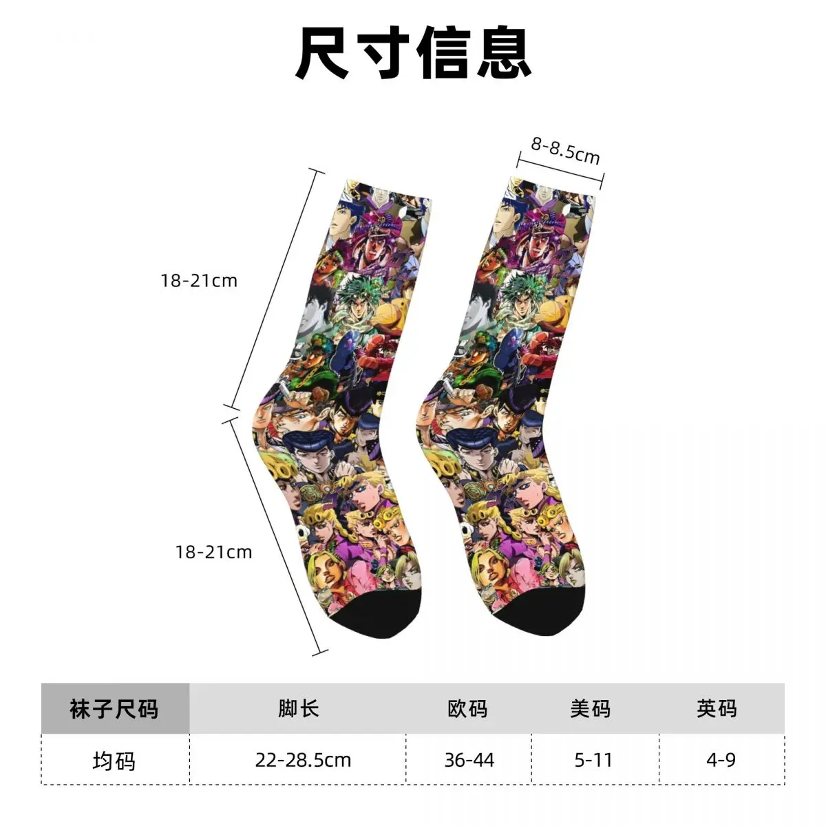 JoJos Bizarre Adventure Strümpfe Paar japanische Manga Socken bequeme lustige Socken Winter Klettern Anti-Rutsch-Socken Geschenkidee