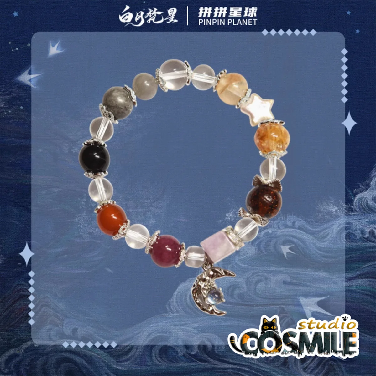 TV Bai Yue Fan Xing Moonlight Mystique Ufficiale Lu Bai Bai Lu Bai Shuo Ao Ruipeng Fan Yue Hanfu Donna Gioiello Perline Bracciale