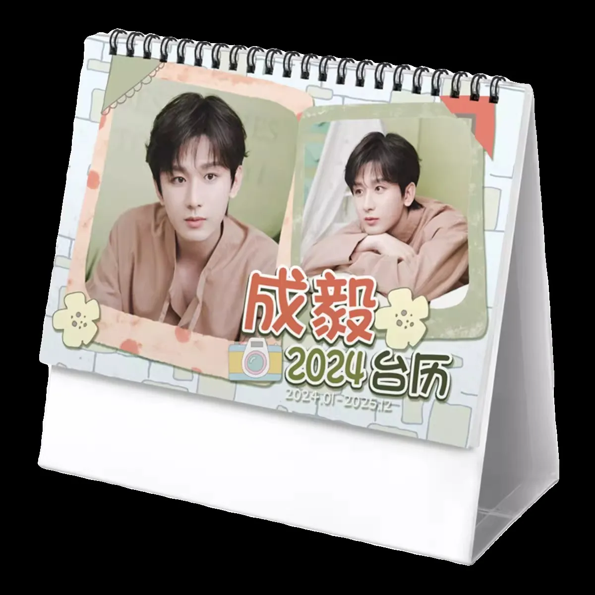 2024-2025  Cheng Yi Mysterious Lotus Casebook Lian Hua Lou Double Sided Desk Calendars Daily Schedule Planner 2024.01-2025.12