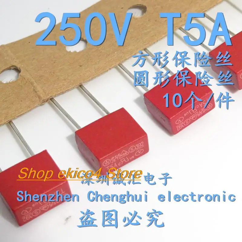 

5 шт., оригинальный товар 10 T5A 250v/T5A 392/