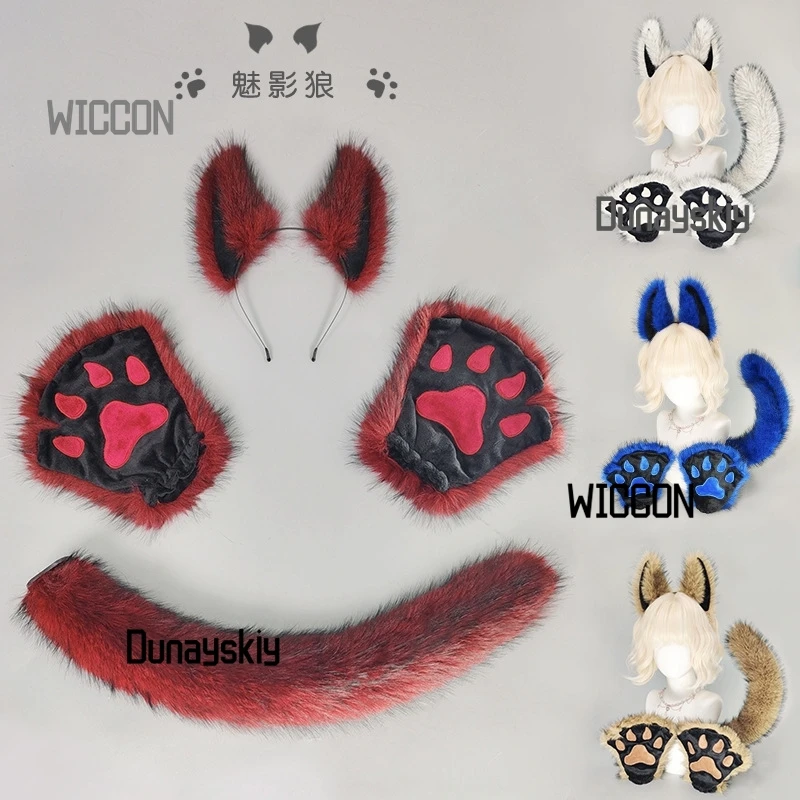 فروي Fursuit الذئب أنيمي تأثيري ازياء اكسسوارات كول أفخم الأذن الذيل الألوان النساء الرجال حفلة Jirai Kei اليومية هالوين