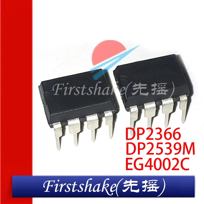 10PCS EG4002C EG4002 DP2539M DP2539 DP2366 DP2366A DIP8