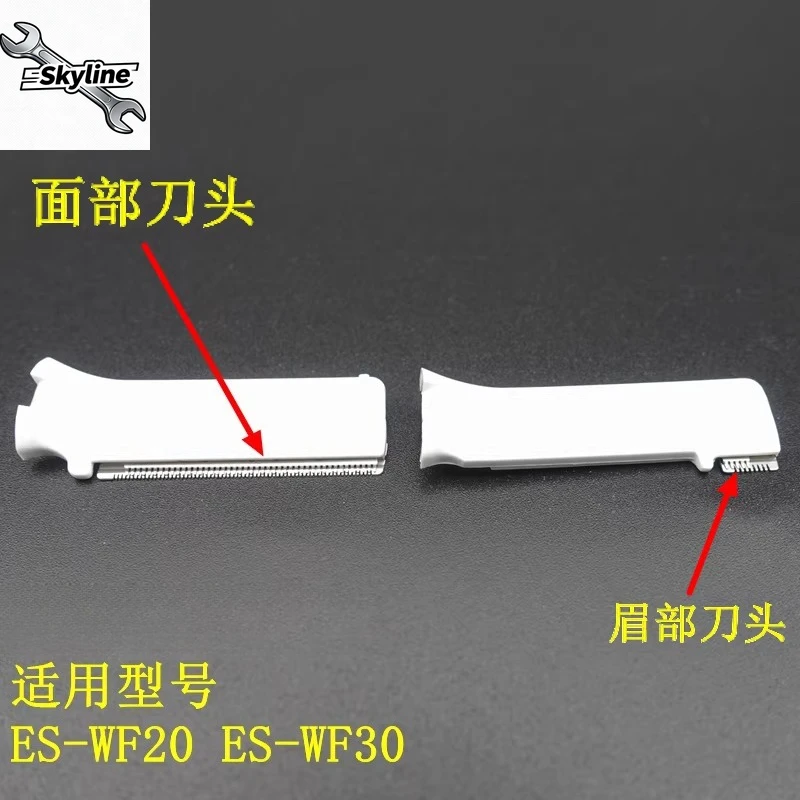 ES-WF20 / WF30 Eyebrow Trimmer Blade & Comb Assembly, Replacement Knife Head Set