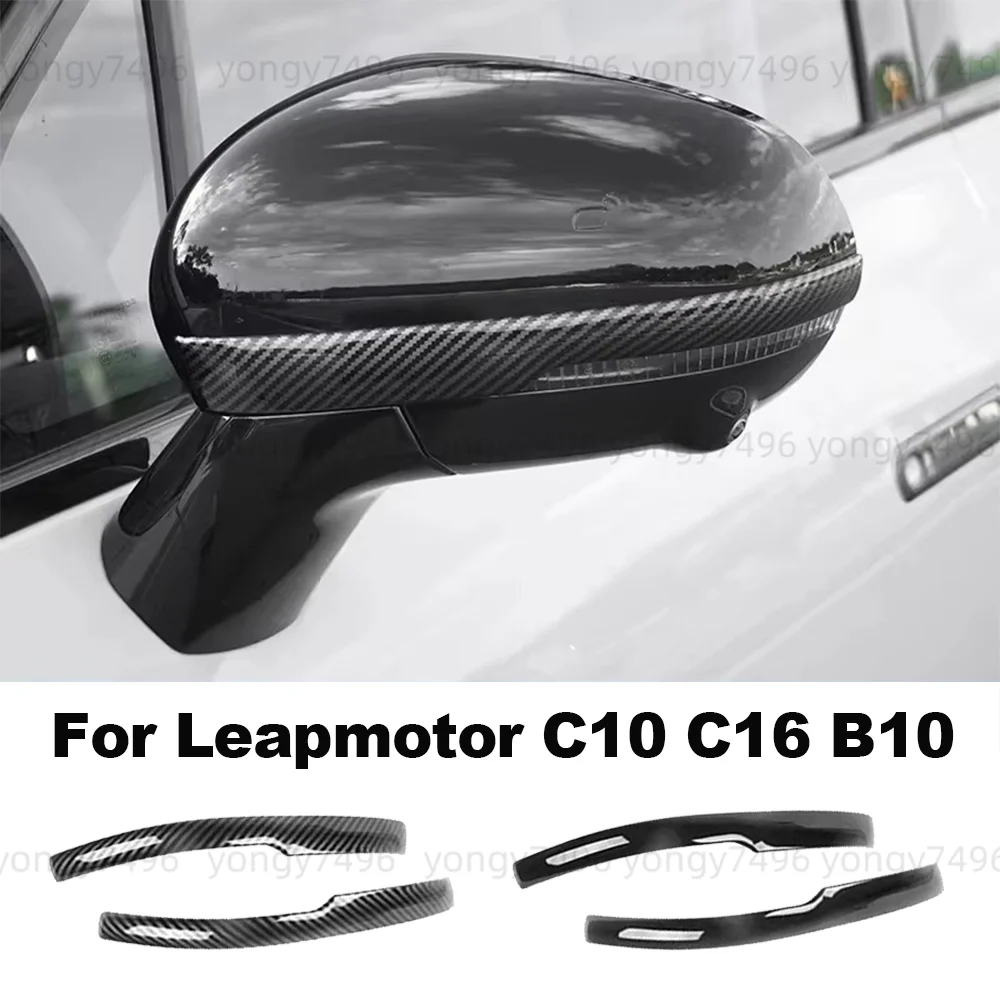 Car Upgrade For Leapmotor C10 C16 B10 Car Rearview Mirror Anti Collision Strip Anti Scratch Protector Exterior Modification