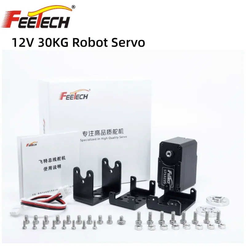 SmCp12v 30kg 50kg Servo Steel Gear Magnetic Encoder 360° TTL Serial Servo For Robot Arm Open Source Robot Robot Joint DIY Projec