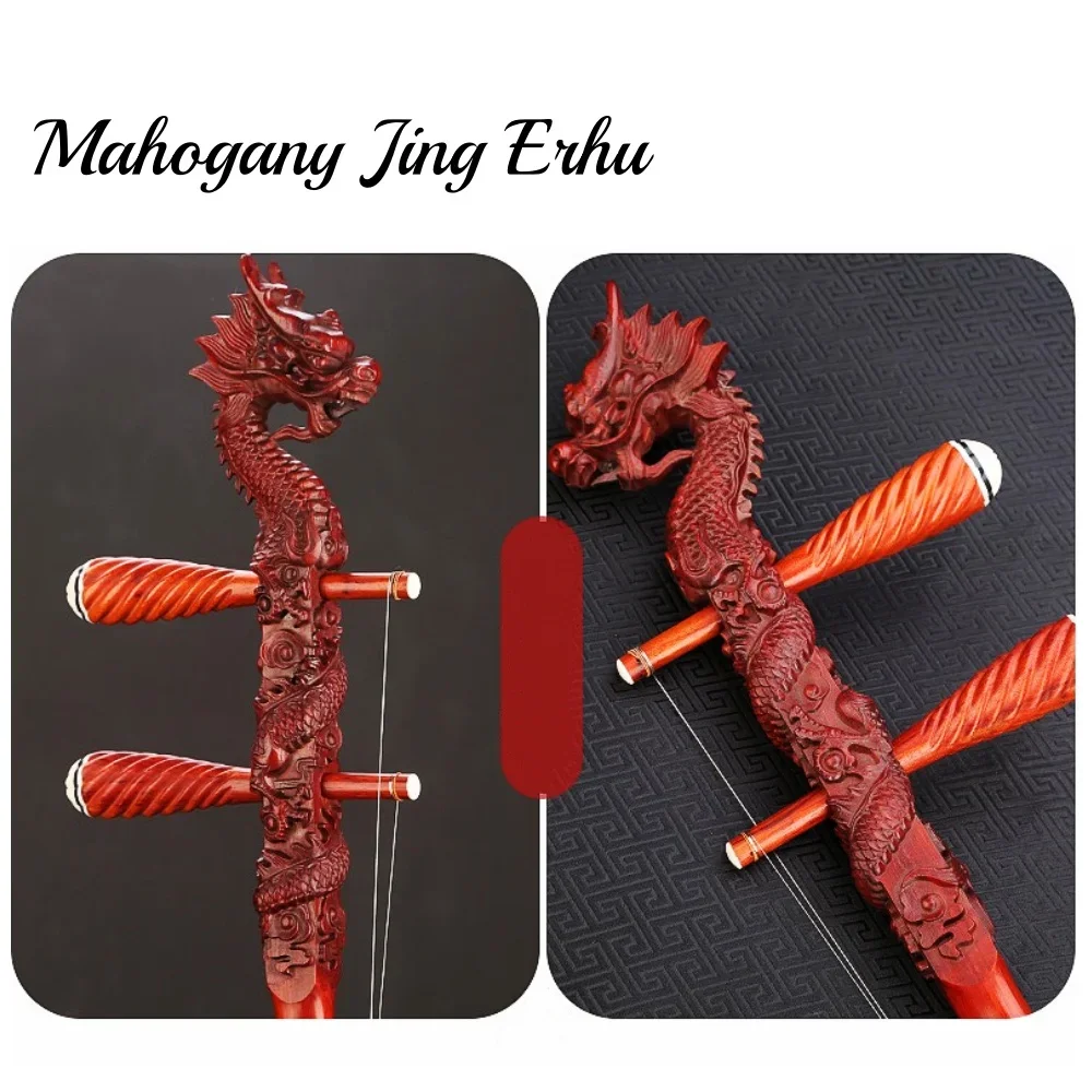 Jelo SY-HM-2011-2 Traditional Chinese Erhu Long Head Carving Musical Instrument 2 Strings Red For Adults Rosewood Fiddle Set