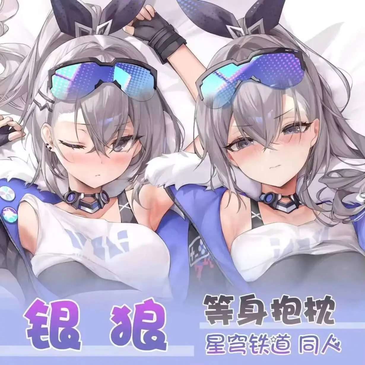 

Honkai: Аниме Star Rail Silver Wolf Сексуальная игра Dakimakura Наволочка Уютная для постельных принадлежностей Подарки ZTRM