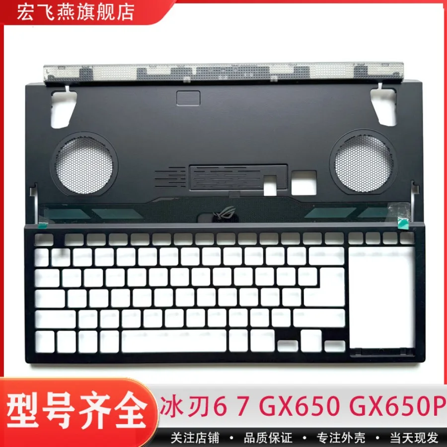 AA + for Hongfeiyan ROG Ice Blade 6 7 Dual Screen GX650 GX650P RX-XS97 Notebook Keyboard C Case