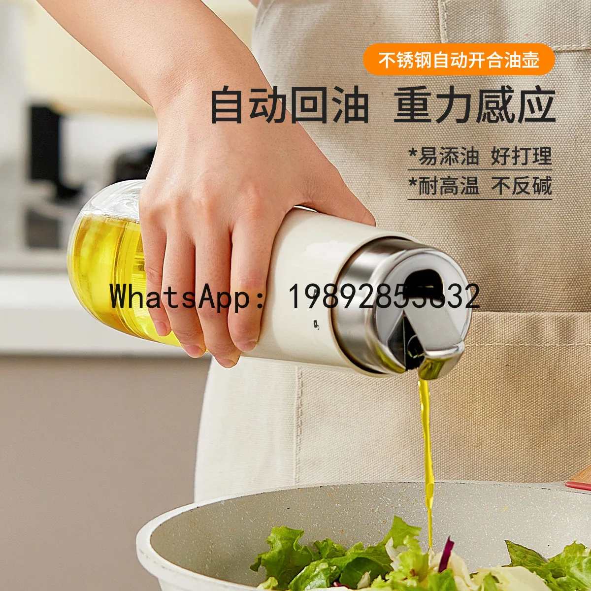 Kitchen spice rack & condiment bottle set - automatic open/close, non-stick oil dispenser for home use