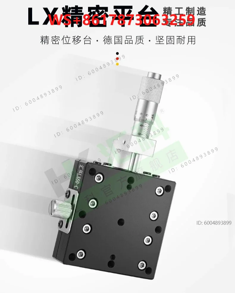 X-axis displacement platform optical manual precision fine-tuning one-dimensional moving translation slide LX40/60/80/90/125