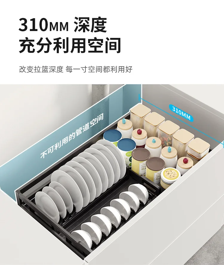 Kitchen Cabinet Drawer Shallow Cabinet Non-Standard Aluminum Alloy Double Layer Bowl Basket Cabinet Shallow Pull Basket Dish Rac