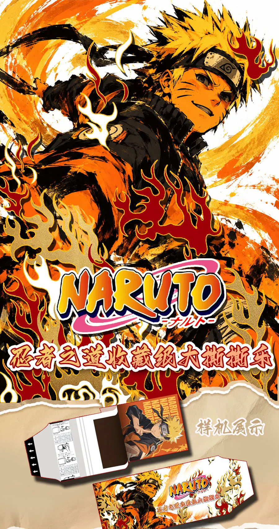 Wholesale 2026 New TongQu Creative Studio Naruto Card Tearing Raqqa Anime Collectibles Character Fan Gift