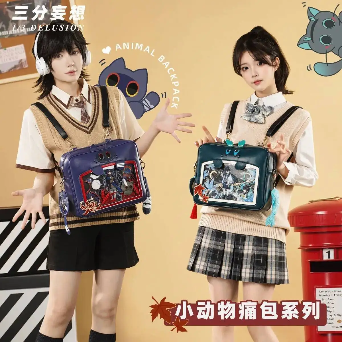 أنيمي لعبة هونكاي: ستار السكك الحديدية بليد دان هنغ تأثيري Itabag للإزالة عالية السعة على ظهره حقيبة ساعي اثنين في واحد