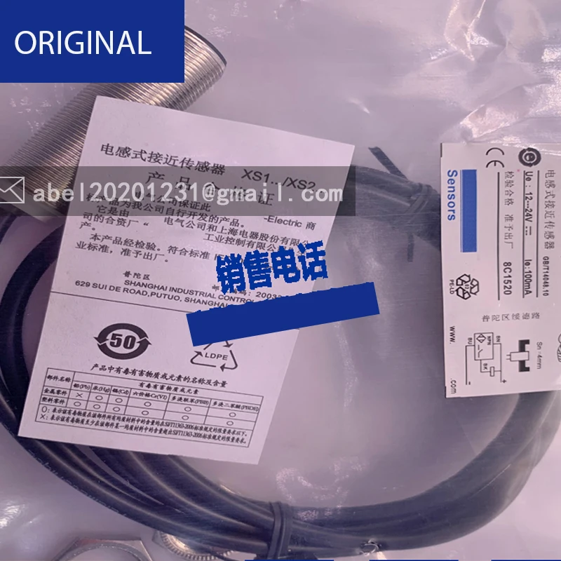 XS118BLNBL2C XS118BLNAL2C