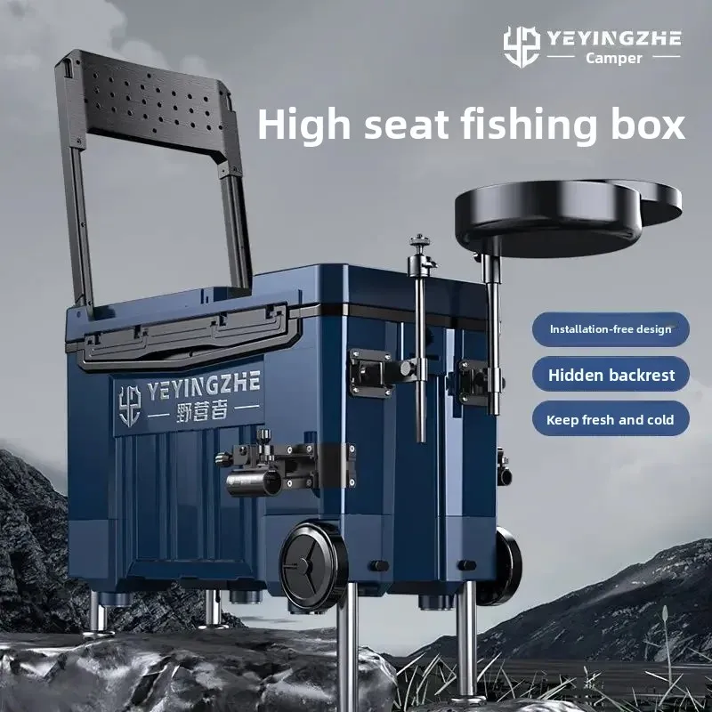 Wheeled Ultra‑Light New Fishing Box Multi‑Functional Platform Fishing Bucket Outdoor Angling Tackle Storage Gear Accessories