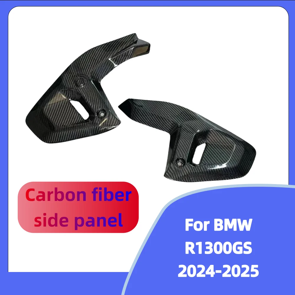 FOR BMW R 1300 GS R1300GS 2024-2025 100% Full Carbon Fiber Radiator Frame Covers Modified Fairing