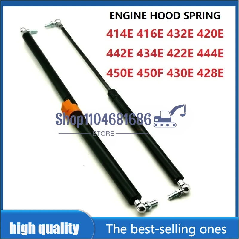 

254-9301,250-5881,SPRING GAS ENGINE HOOD CA-T BACKHOE LOADER 414E 416E 432E 420E 442E 434E 422E 444E 450E 450F 430E