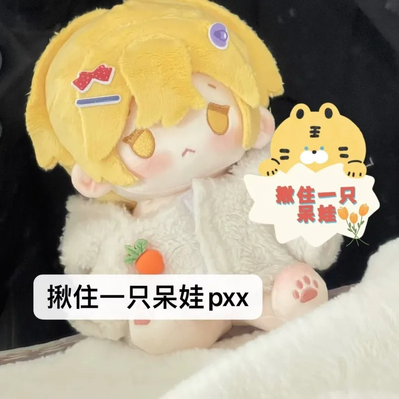 

20 см кукла игра Limbus Emil Sinclair аниме фигурки Kawaii косплей мультфильм платье хлопковые куклы подушки плюшевые игрушки подарок