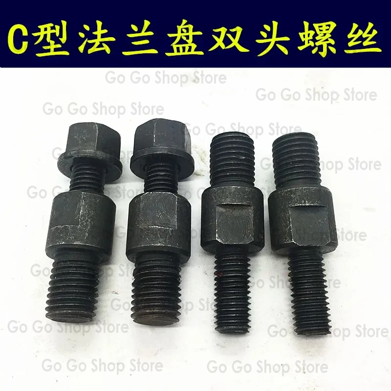 C-type flange plate double-head screw, CNC lathe three-jaw four-jaw chuck 200, 250 connecting transition plate C-type screw