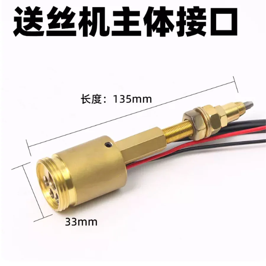 European welding gun main body socket interface, wire feeder interface, secondary protection welding gun base copper joint