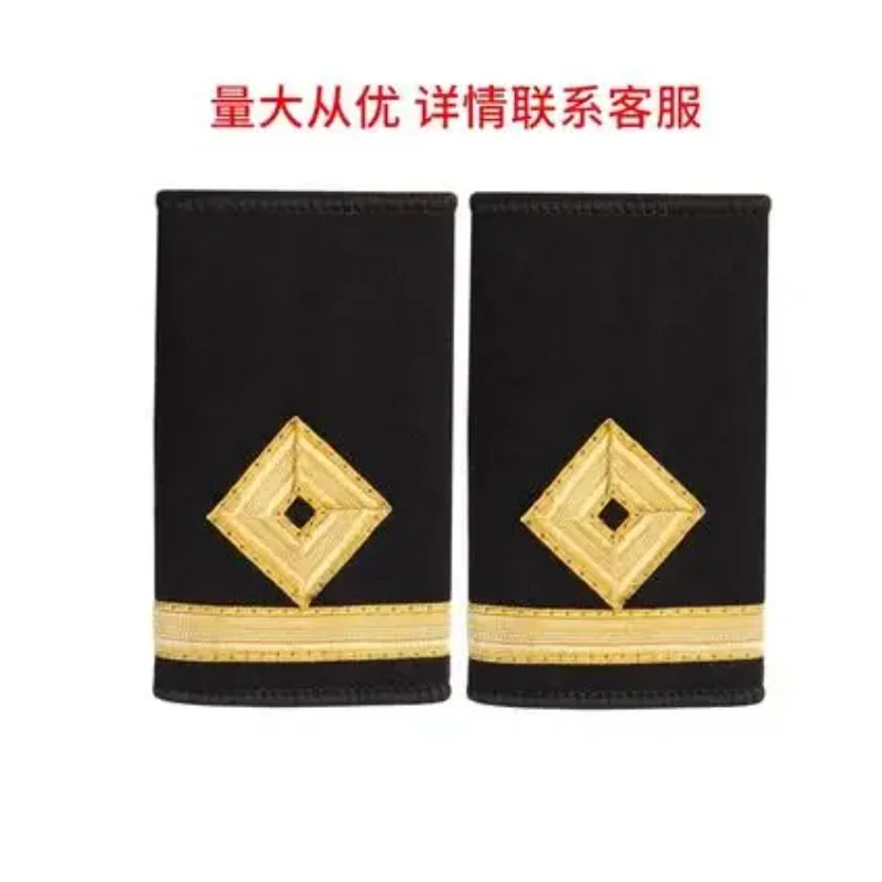 British Navy Epaulettes Captain Man Shoulder Mark Seamen