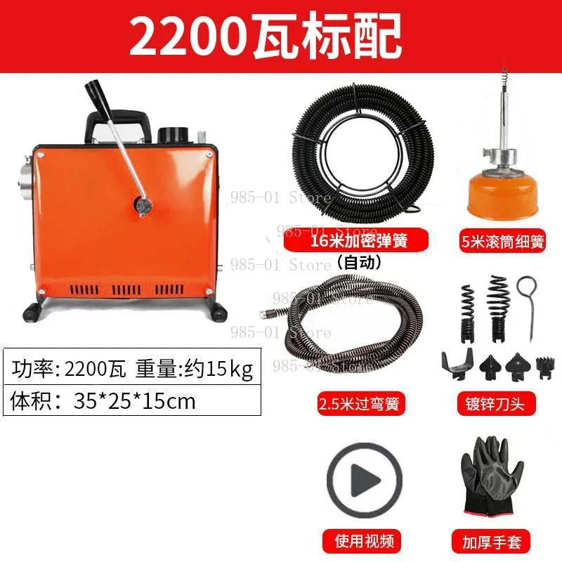 Professional Sewer Dredging Tool Electric Pipe Dredging Machine Household Cleaning Toilet Machine Pipe Unclogger Sewer Unclogger