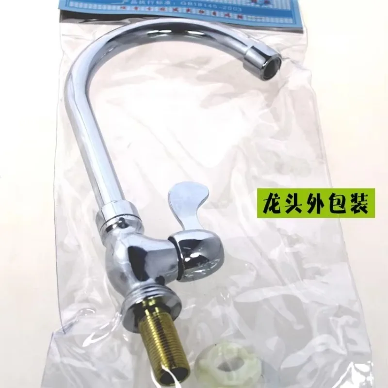 

ABS + нержавеющая сталь, кран для холодной воды, смеситель для умывальника для кухни, ванной комнаты, 1 шт.