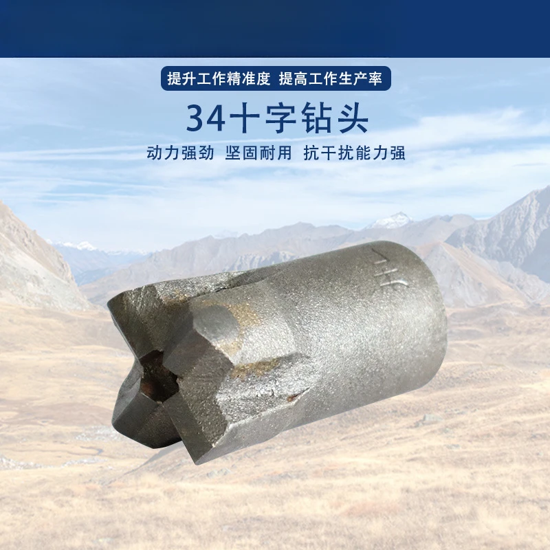 34 Cross Spherical Tooth High Efficiency Antifriction Alloy Cold Pressure Column Tooth Drill Bit Tunnel Mine Rock Drilling