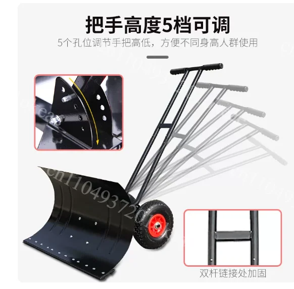 Wheeled Snow Pusher Large Size Manual Snow Removal Cart Thickened Wheel Shovel for Ground Clearing