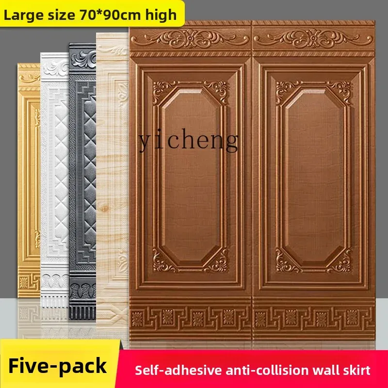 

CZ Self-Adhesive Wall Stickers 3D Three-Dimensional Anti-Collision Soft Pack Living Room Dining Room Decorative Stickers