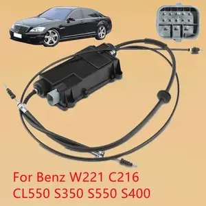 パーキング ブレー CL550 S350 S400 S550 W221 C216 2214301649 2214302249 221