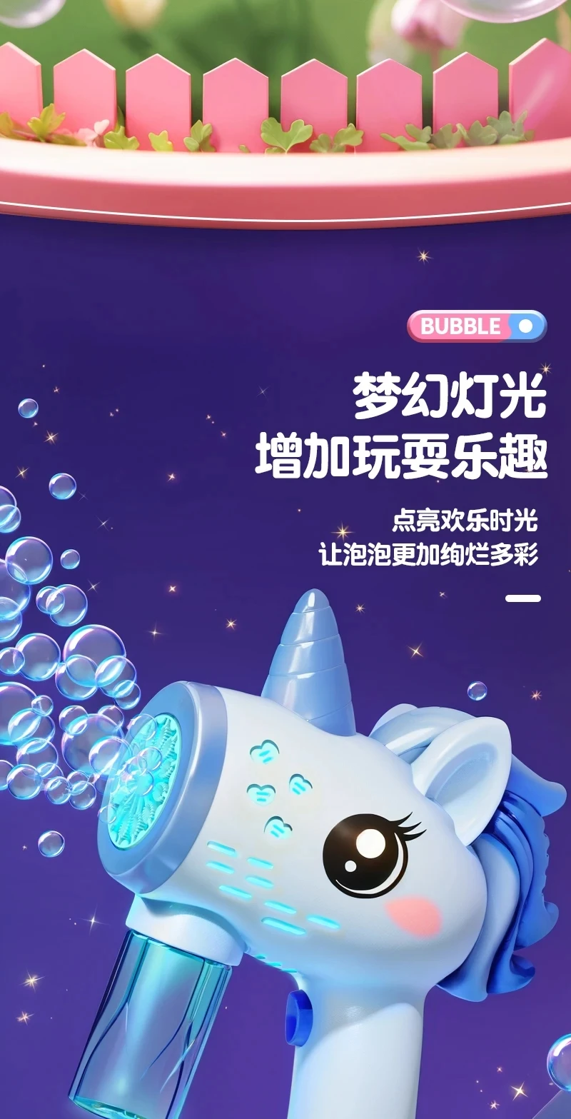 Máquina De Burbujas Unicornio Con Luces Y 6 Líquidos Incluidos – Regalo Perfecto Para Niños +3 Años, Fiestas Y Jardín