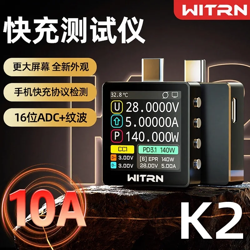 WITRN K2 Voltage and Current Meter USB Tester PD3.1 Fast Charging Protocol Detection Decoy 28VEPR Color Screen 140W Mobile Phone