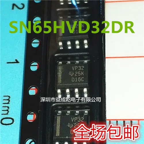 20pcs original new SN65HVD32 SN65HVD32DR silk screen VP32 SOP8 CAN transceiver chip