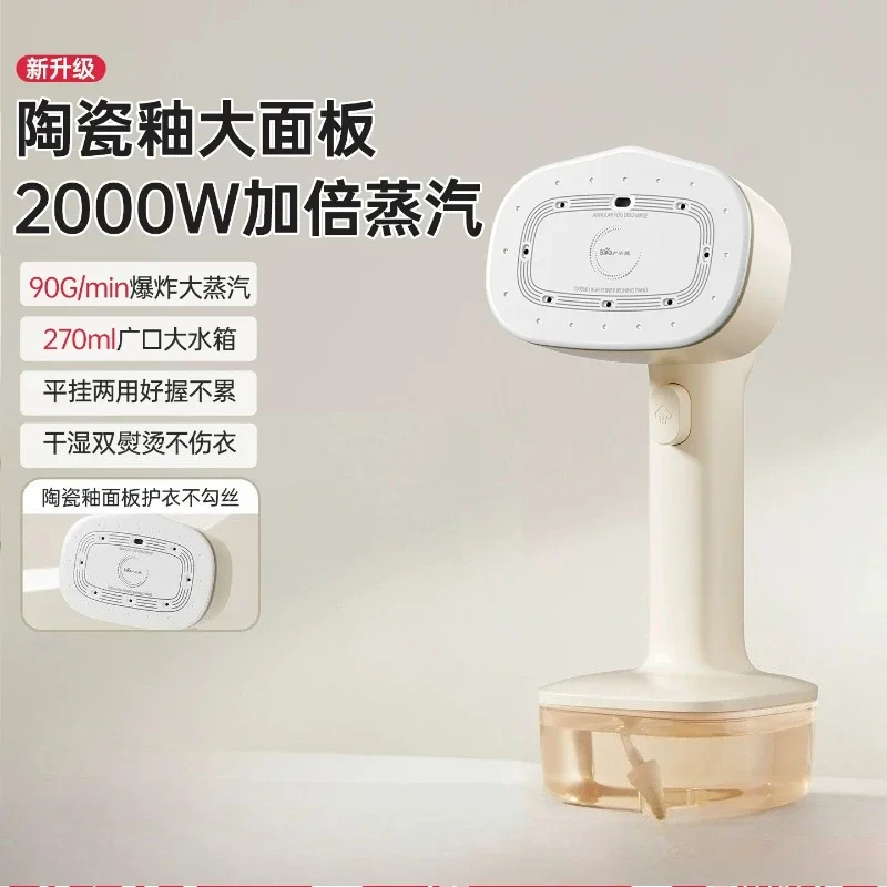 220V Bear Handheld Steamer Portable Travel Iron Small Steam Iron for Home Powerful Wrinkle Remover W