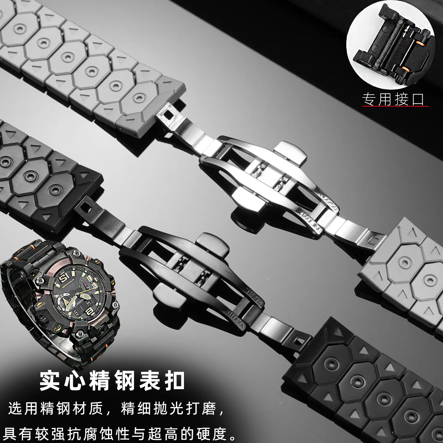Suitable for Casio Big Mud King Third Generation GWG-B1000 Stainless Steel Bracelet, Solid Stainless Steel Watch Strap