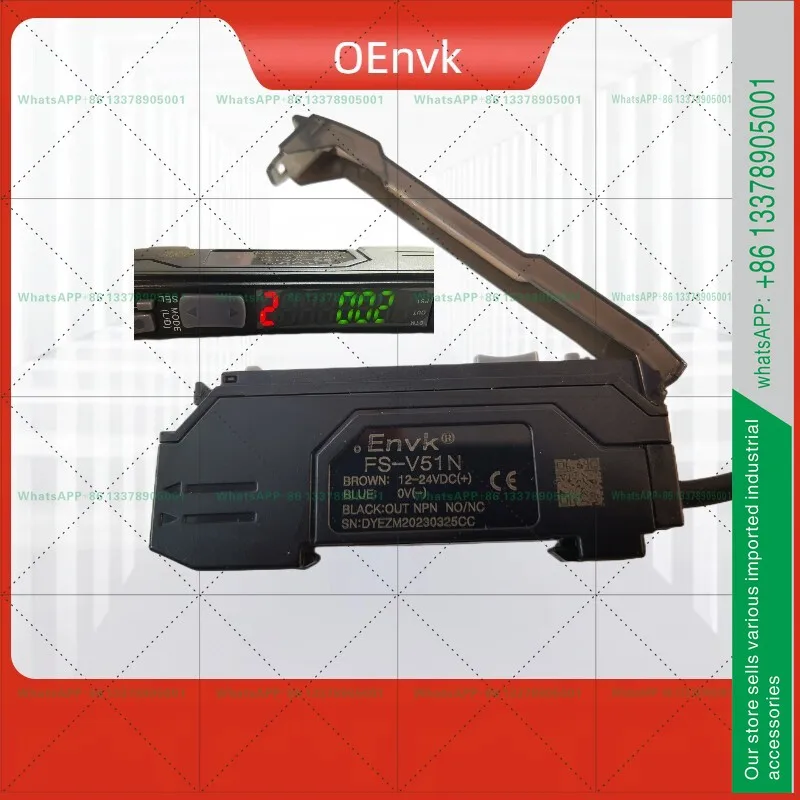 Dual digital fiber amplifier matrix cross reflection photoelectric sensor switch