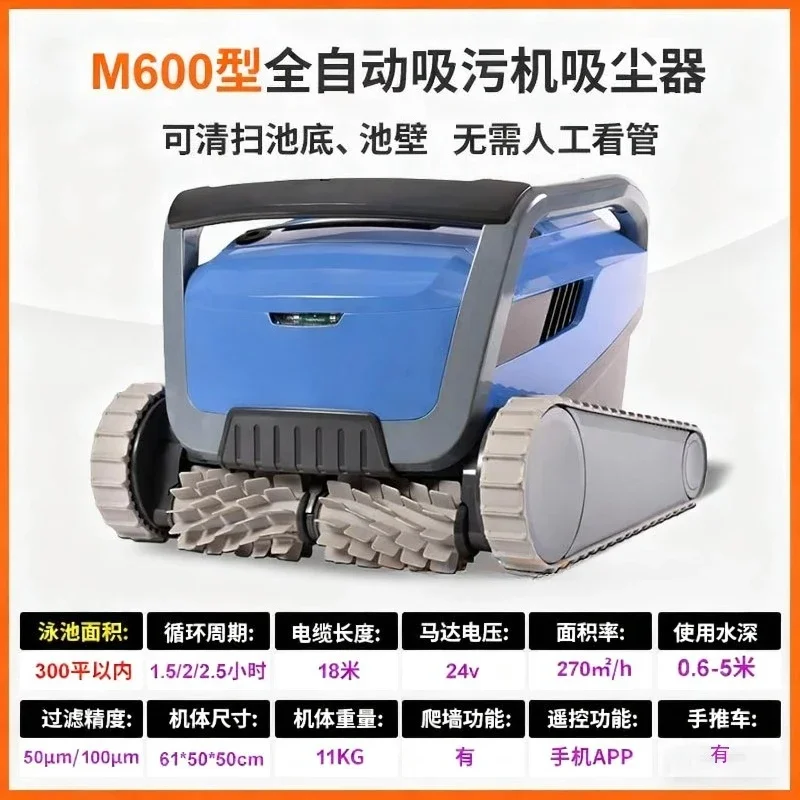 Swimming Pool Fully Automatic  Wall Climbing Vacuum Cleaner Cleaning Tool Landscape Pool Vacuum Cleaner view 2