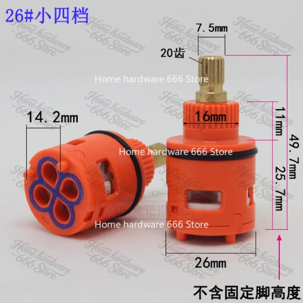 3-hole/4-hole Faucet Spool, Shower Room Spool Accessories, Third and Fourth Gears Shower Bathtub Mixing Valve Switch